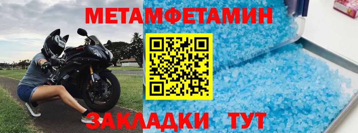 Ярославль  АМФ 97%  АМФ  Вход с VPN 