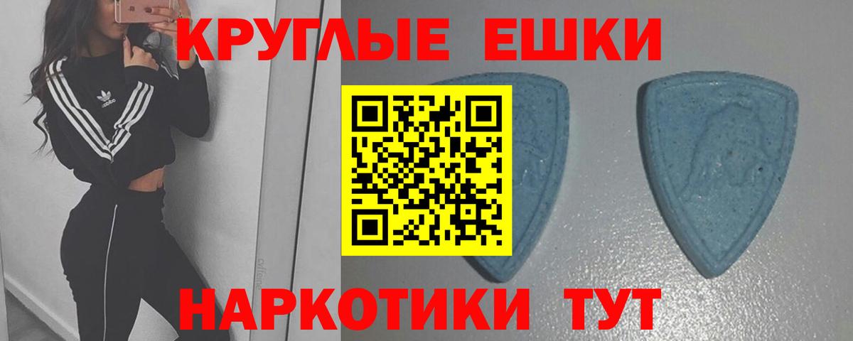 ЭКСТАЗИ louis Vuitton  Вход с VPN  Ярославль  Экстази VHQ 
