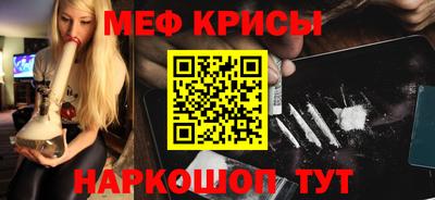 спайс Пугачёв