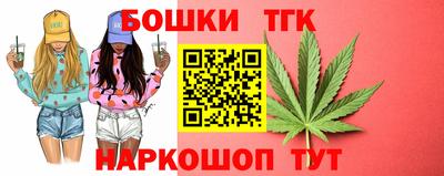 каннабис Пушкино