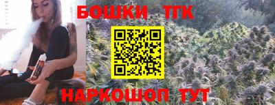 каннабис Пушкино