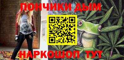 альфа пвп Пыть-Ях