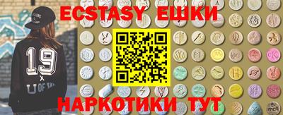 альфа пвп Пыть-Ях