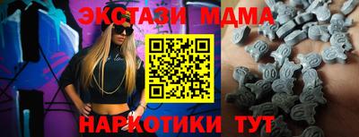 марки nbome Белореченск