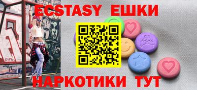 каннабис Пушкино