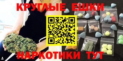 каннабис Пушкино
