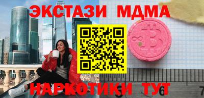 каннабис Пушкино