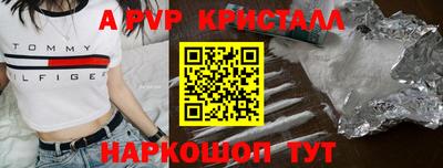 каннабис Пушкино