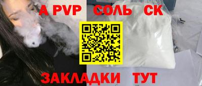 каннабис Пушкино