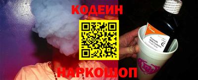 марки nbome Белорецк
