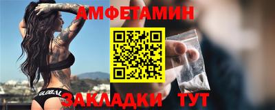 альфа пвп Пыть-Ях