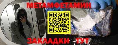 каннабис Пушкино