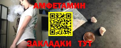 альфа пвп Пыть-Ях