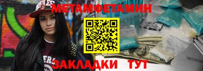 спайс Пугачёв