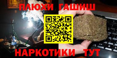спайс Пугачёв