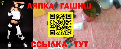 альфа пвп Пыть-Ях