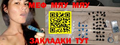 спайс Пугачёв