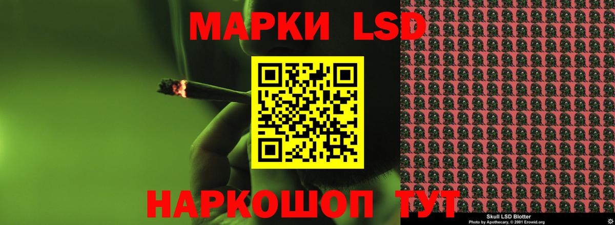ЛСД экстази ecstasy  ЛСД экстази кислота  Вход с VPN  Ярославль 