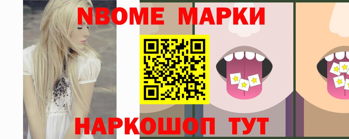 Лсд 25 экстази ecstasy Ярославль