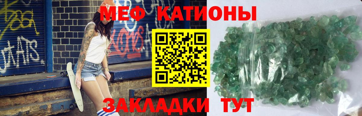 МЕФ mephedrone  МЯУ-МЯУ  Ярославль  МЯУ-МЯУ  Вход с VPN  МЯУ-МЯУ мяу мяу 