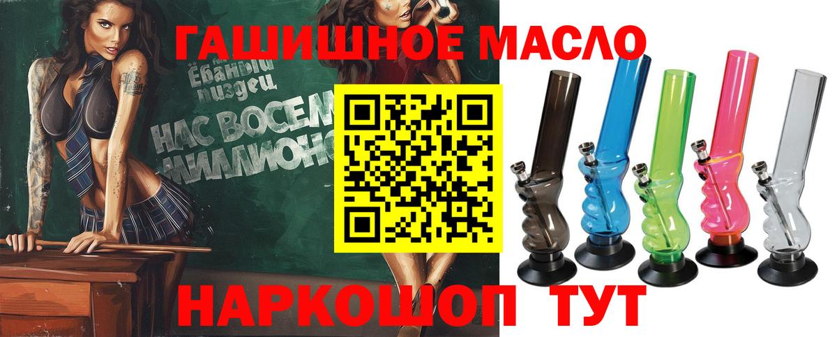 ТГК вейп Ярославль