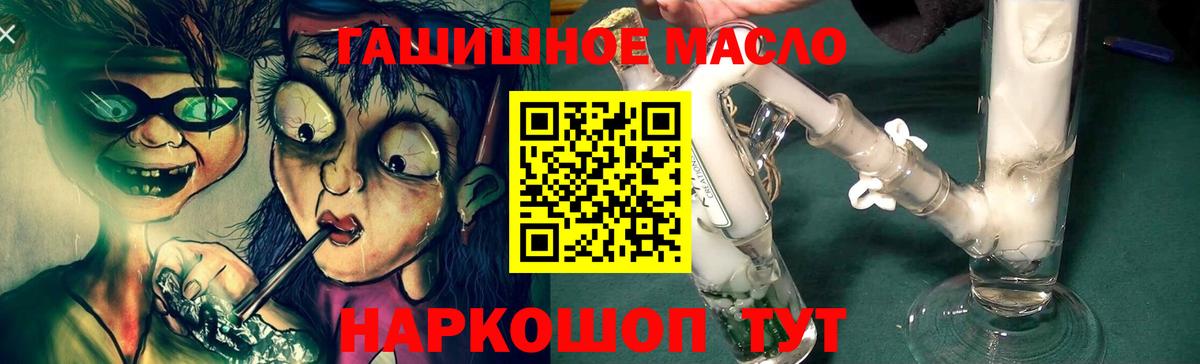 Ярославль  блэк спрут ссылка  Вход с VPN  Дистиллят ТГК жижа  Дистиллят ТГК вейп 