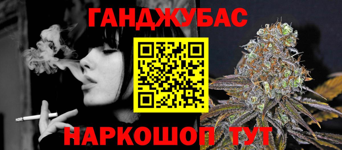 Конопля Bruce Banner  Конопля LSD WEED  Ярославль  Вход с VPN  Марихуана семена 