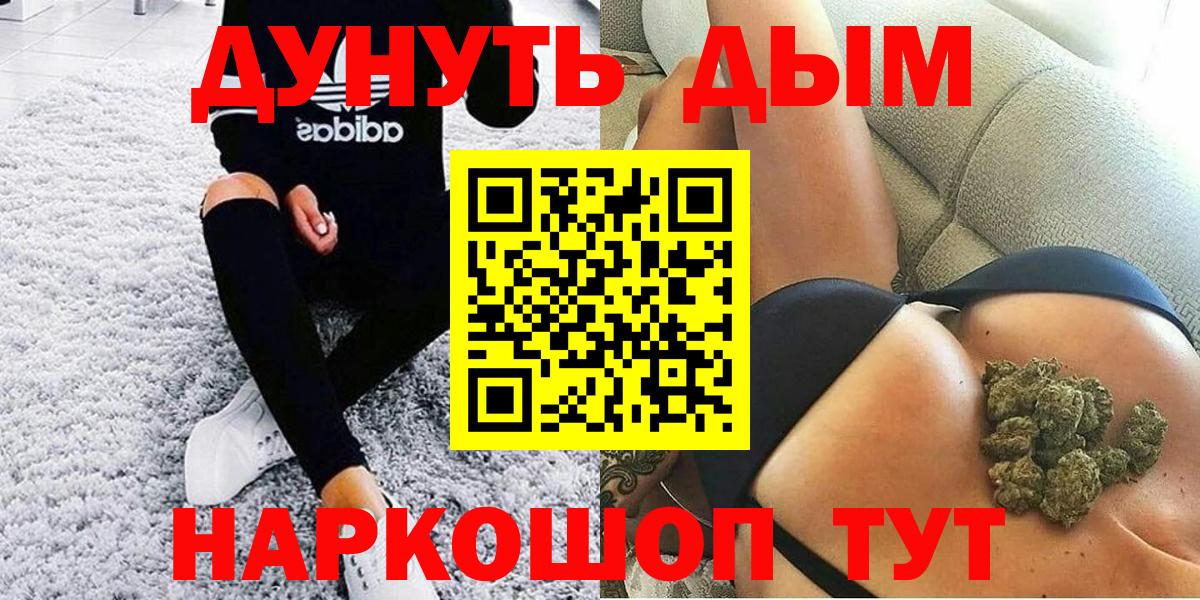 Codein Ярославль